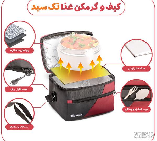 ظرف برقی گرمکن غذا برقی و ظرف نگهدارنده +عکس | تبادل نظر نی نی سایت ظرف برقی گرمکن غذا برقی و ظرف نگهدارنده +عکس | تبادل نظر نی نی سایت