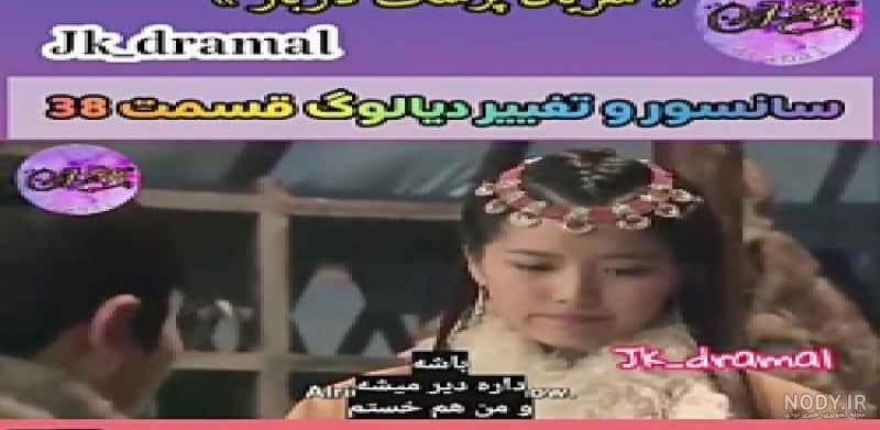 عکس بازیگران سریال کره ای پزشک دربار عکس بازیگران سریال کره ای پزشک دربار