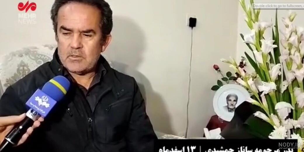 عکس) بیوگرافی ساناز کیهان در نقش نگار در سریال خط قرمز - فرادید | خبر فارسی عکس) بیوگرافی ساناز کیهان در نقش نگار در سریال خط قرمز - فرادید | خبر فارسی