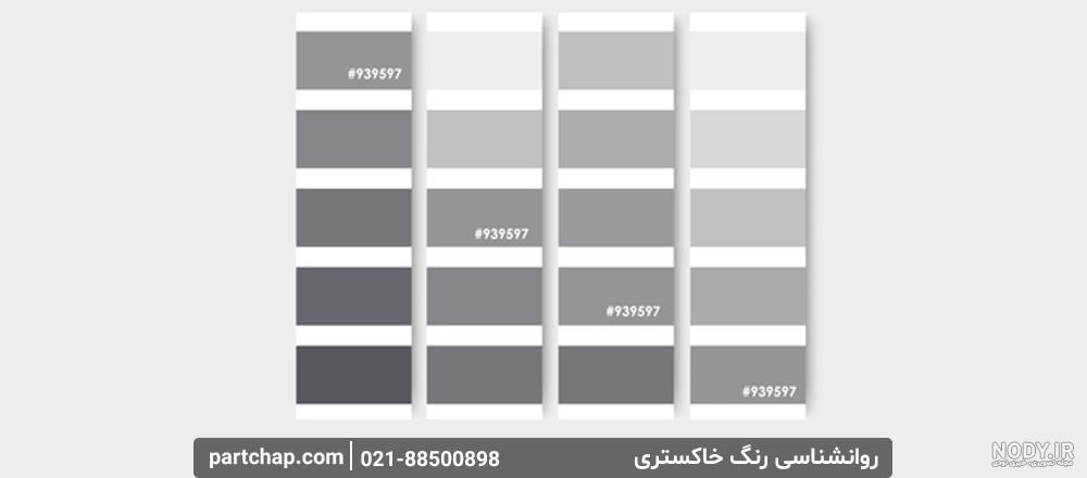 عکس رنگ موی طوسی عکس رنگ موی طوسی