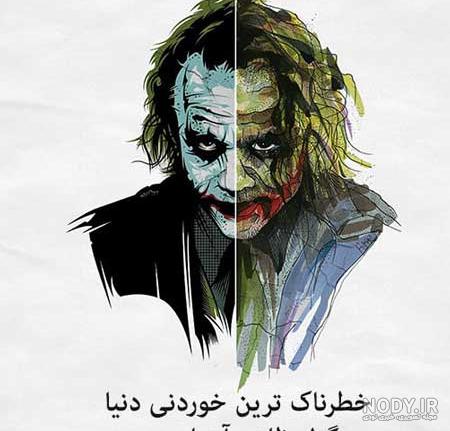 عکس زیبا برای پروفایل روبیکا پسرانه خفن