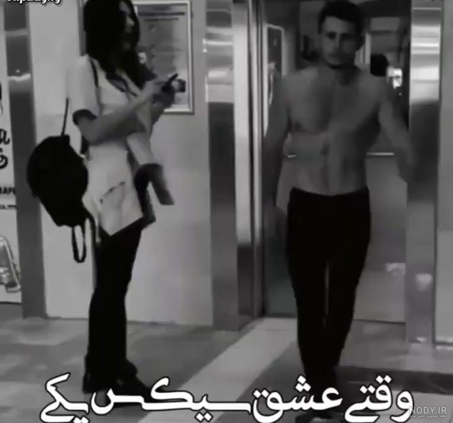 عکس سیکس پک پسرونه