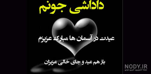 عکس عاشقانه غمگین برای پروفایل مخصوص نوروز سال 1397 ( 30 عکس ) عکس عاشقانه غمگین برای پروفایل مخصوص نوروز سال 1397 ( 30 عکس )