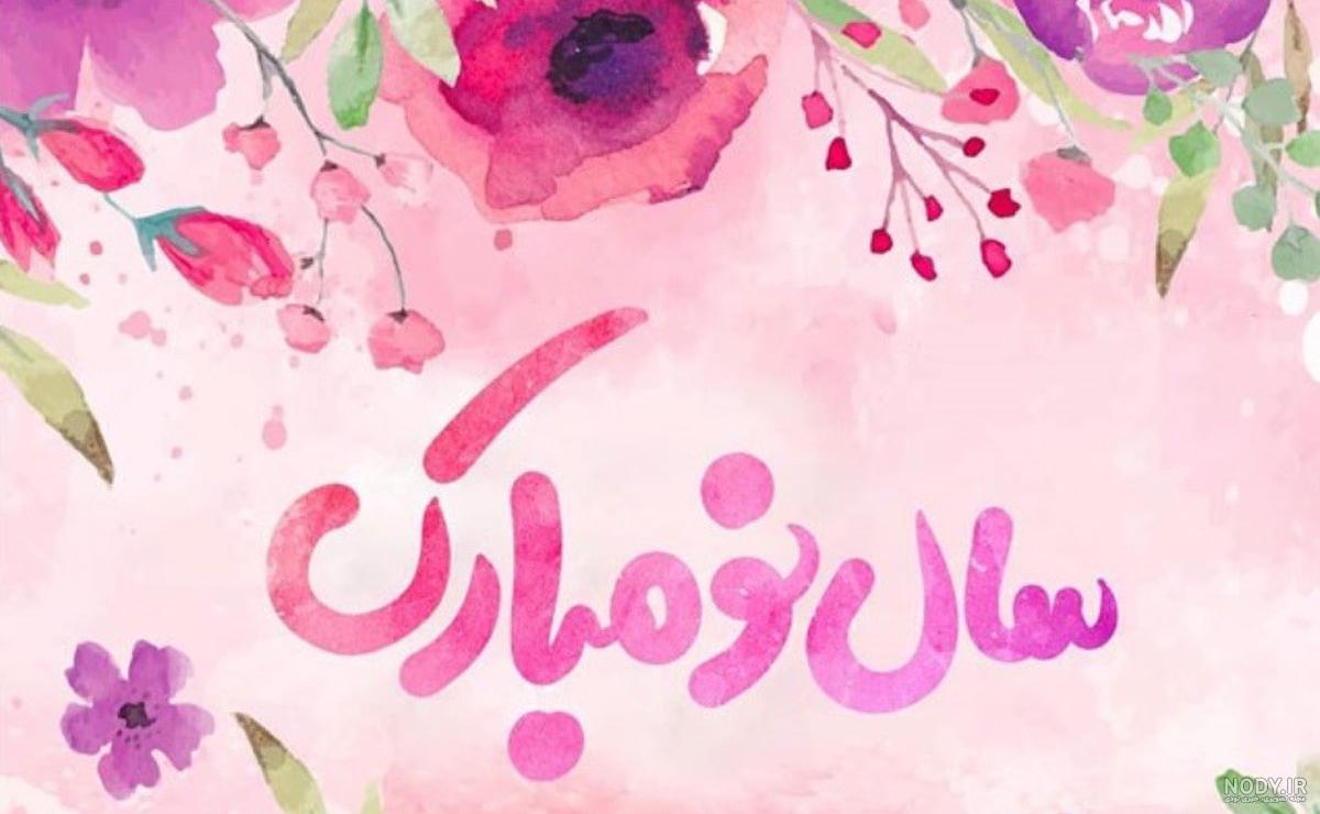 عکس عاشقانه غمگین برای پروفایل مخصوص نوروز سال 1397 ( 30 عکس ) عکس عاشقانه غمگین برای پروفایل مخصوص نوروز سال 1397 ( 30 عکس )