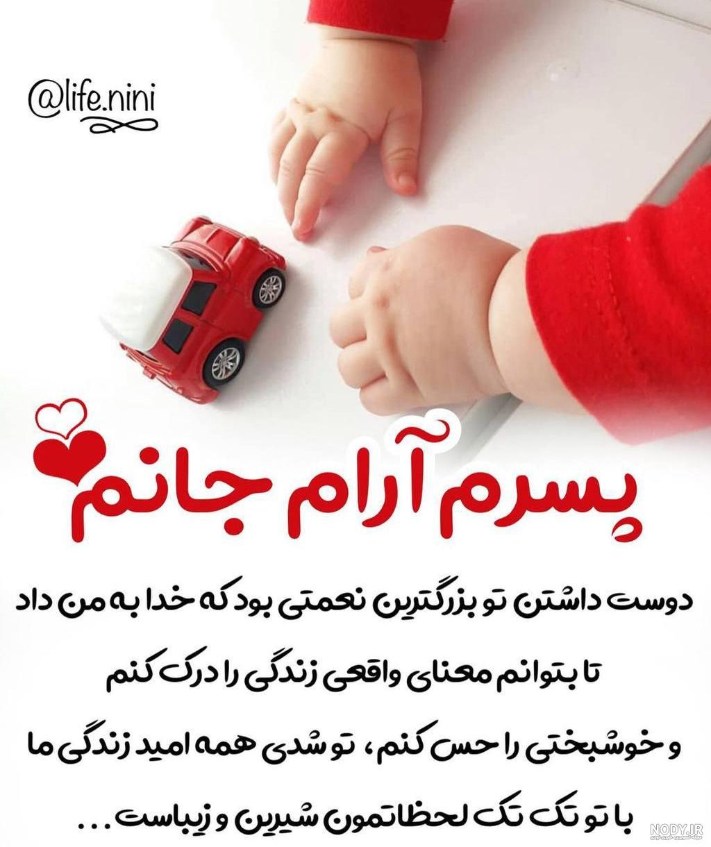 عکس عاشقانه همسر | عکس عاشقانه برای همسر |عکس پروفایل برای همسر | عکس نوشته عاشقانه همسر عکس عاشقانه همسر | عکس عاشقانه برای همسر |عکس پروفایل برای همسر | عکس نوشته عاشقانه همسر