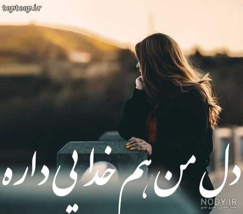 عکس غمگین دختر گریه