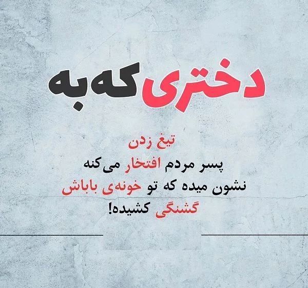 عکس غمگین دخترانه تیکه دار - عکس نودی عکس غمگین دخترانه تیکه دار - عکس نودی