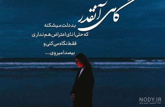 عکس نوشته تسلیت رسمی + عکس پروفایل مرگ و تسلیت عکس نوشته تسلیت رسمی + عکس پروفایل مرگ و تسلیت