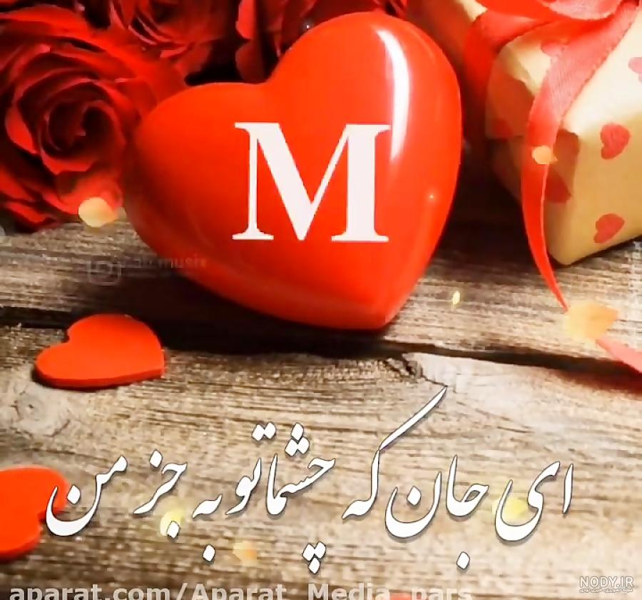 عکس نوشته تولدت مبارک همسرم عکس نوشته تولدت مبارک همسرم