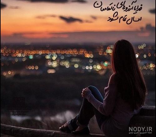 عکس نوشته تیکه دار دخترونه!!! 🐍 | پیکوپیکس عکس نوشته تیکه دار دخترونه!!! 🐍 | پیکوپیکس
