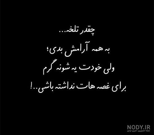 عکس نوشته عاشقانه دلتنگی عکس نوشته عاشقانه دلتنگی