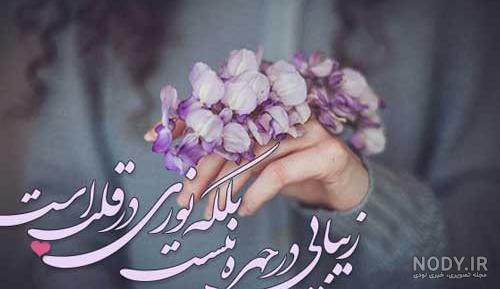 عکس نوشته خدا فلسفی
