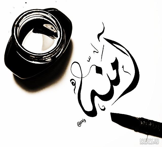 عکس نوشته محمد آمنه - عکس نودی عکس نوشته محمد آمنه - عکس نودی