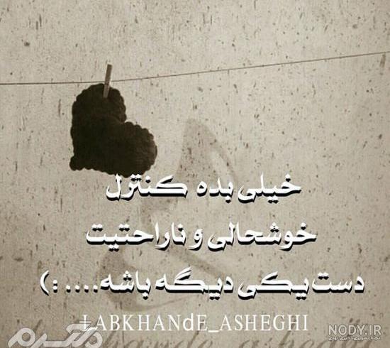 عکس نوشته نبود پدر در ایام عید نوروز :: استیکر نام ها عکس نوشته نبود پدر در ایام عید نوروز :: استیکر نام ها