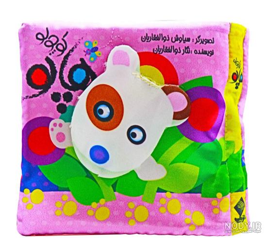 عکس هاپو کوچولو