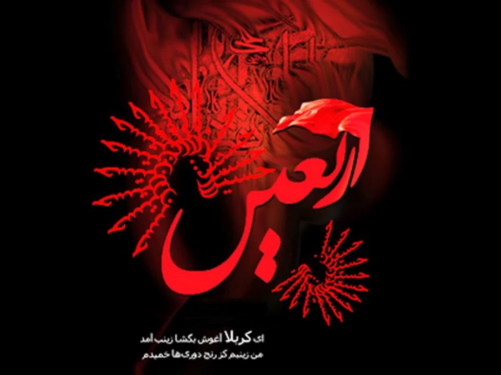 عکس پروفایل اربعین پای پیاده کربلا عکس پروفایل اربعین پای پیاده کربلا