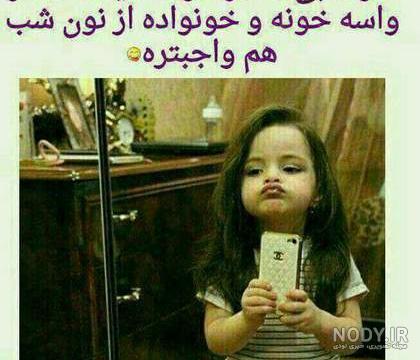 عکس پروفایل دخترونه تیکه دار سنگین عکس پروفایل دخترونه تیکه دار سنگین