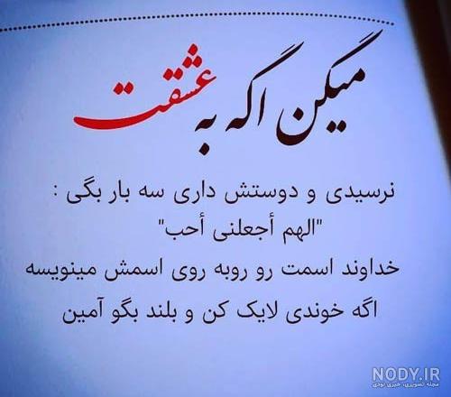 عکس پروفایل دوری و دلتنگی | عکس نوشته در مورد دوری از یار و دوست عکس پروفایل دوری و دلتنگی | عکس نوشته در مورد دوری از یار و دوست