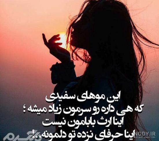 عکس پروفایل عید نوروز(1403) با عکس نوشته و کارت تبریک عکس پروفایل عید نوروز(1403) با عکس نوشته و کارت تبریک