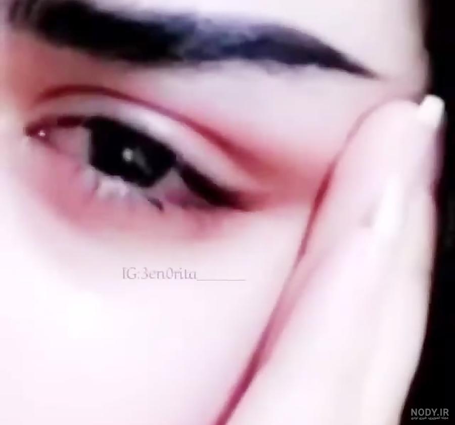 عکس چشم دختر با اشک عکس چشم دختر با اشک
