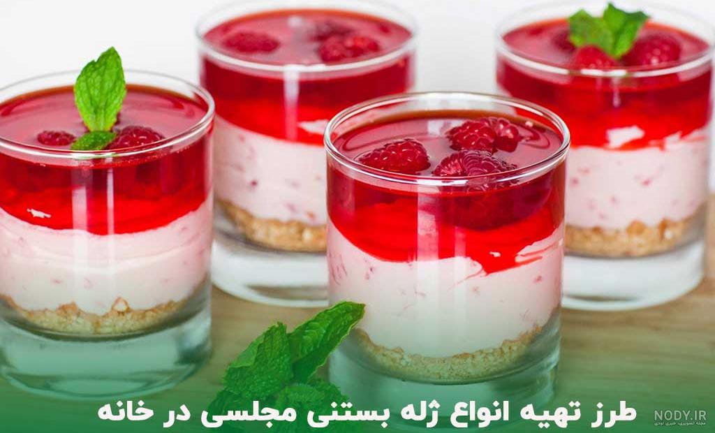 عکس ژله بستنی چند رنگ عکس ژله بستنی چند رنگ