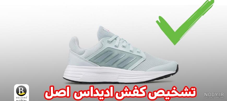 عکس کفش آدیداس دخترانه - عکس نودی عکس کفش آدیداس دخترانه - عکس نودی
