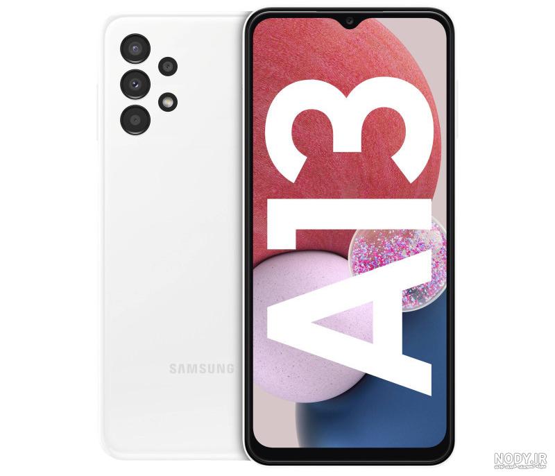 قیمت و مشخصات Galaxy A13 - خرید گلکسی a13 سامسونگ - برتر دیجیتال قیمت و مشخصات Galaxy A13 - خرید گلکسی a13 سامسونگ - برتر دیجیتال