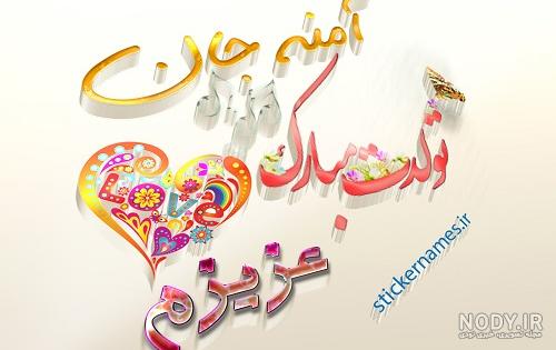 ماجرای انتشار عکس‌های خصوصی آمنه سادات ذبیح‌پور چه بود؟ | پایگاه خبری  تحلیلی انصاف نیوز