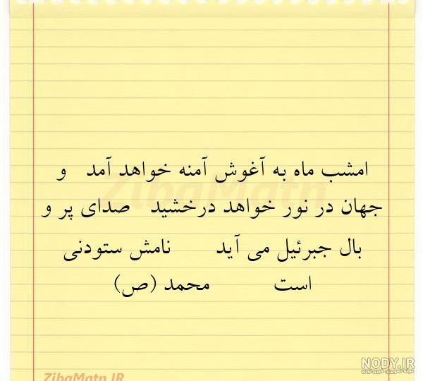 مای چنلز | استیکر تلگرام اسم آمنه مای چنلز | استیکر تلگرام اسم آمنه