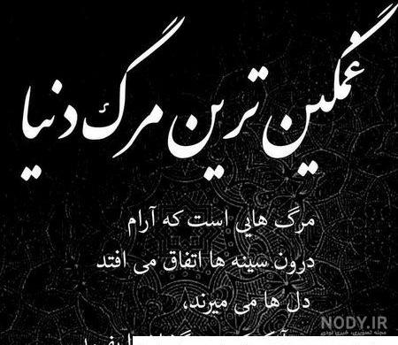 مجموعه عکس نوشته تبریک نوروز و سال 1403 با زبان انگلیسی مجموعه عکس نوشته تبریک نوروز و سال 1403 با زبان انگلیسی