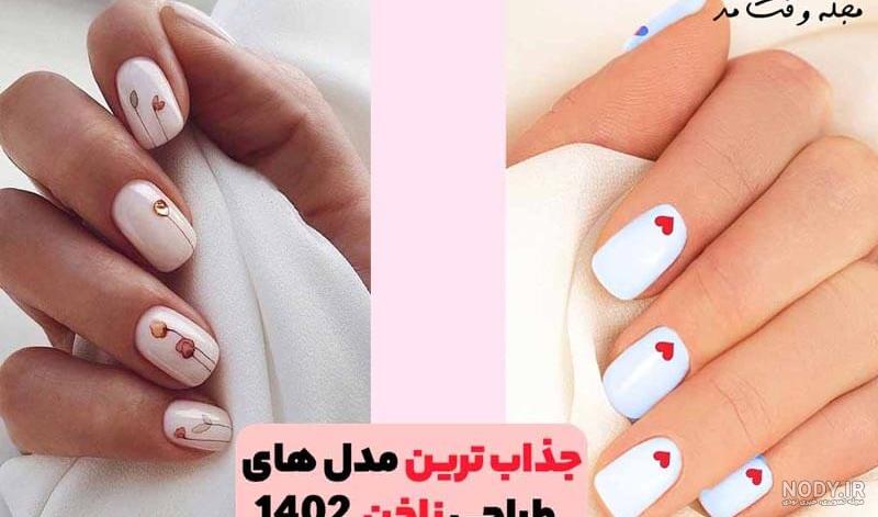 مدل های کاشت ناخن سفید با زیباترین طرح ها - تیته بیوتی مدل های کاشت ناخن سفید با زیباترین طرح ها - تیته بیوتی