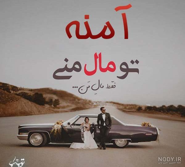 واکنش اینستاگرامی آمنه سادات ذبیح‌پور به ادعای سپیده قلیان + عکس