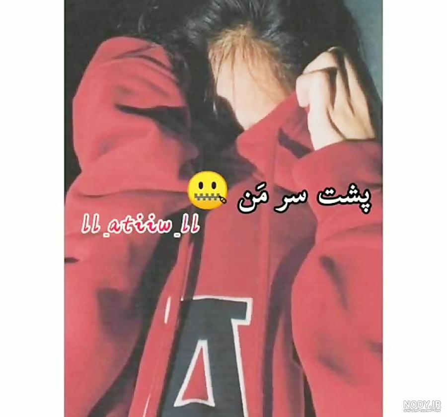 پروفایل دخترونه جدید ۱۴۰۲; بدون متن خیلی زیبا و خفن - گلین بانو