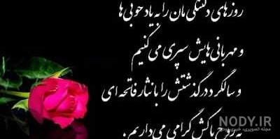 پروفایل شوهر خوب | 40 عکس نوشته عاشقانه شوهر عزیزم ، مرد من و آقامون - دلبرانه پروفایل شوهر خوب | 40 عکس نوشته عاشقانه شوهر عزیزم ، مرد من و آقامون - دلبرانه
