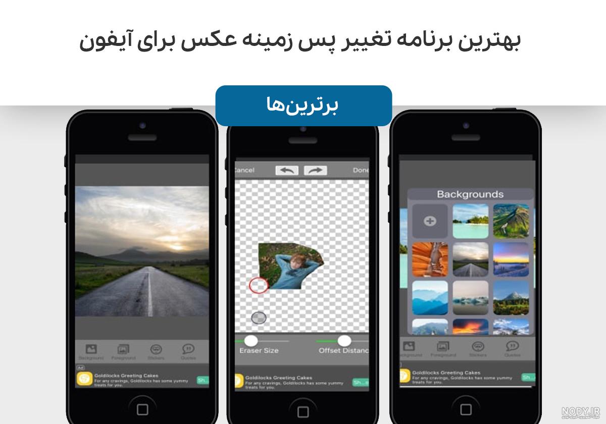 پس زمینه آیفون ۱۴ پرو مکس پس زمینه آیفون ۱۴ پرو مکس