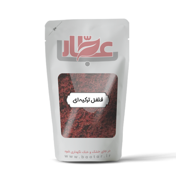 پول بیبر چیست و طریق مصرف و کاربرد فلفل پول بیبر در کجاست؟ - ادویه جلالی پول بیبر چیست و طریق مصرف و کاربرد فلفل پول بیبر در کجاست؟ - ادویه جلالی