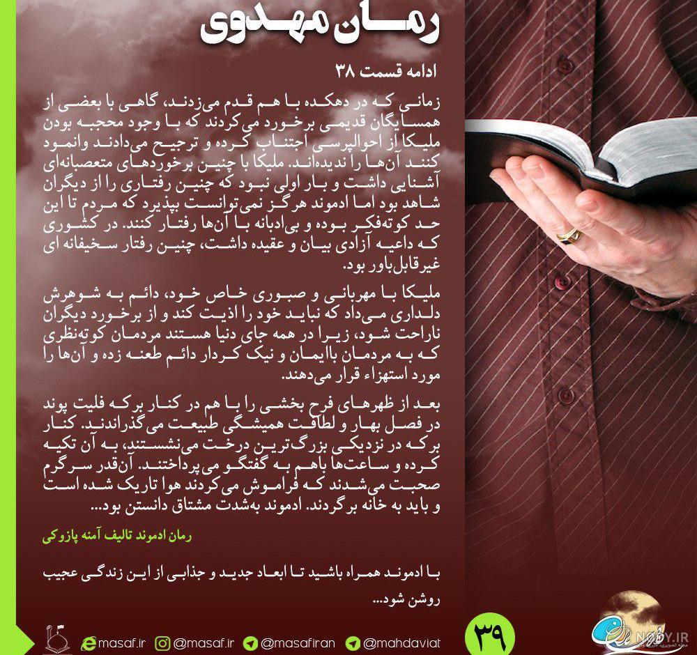 پیامک‌تهدیدآمیز آمنه‌سادات‌ذبیح‌پور برای‌سینماگران زن - بهار نیوز