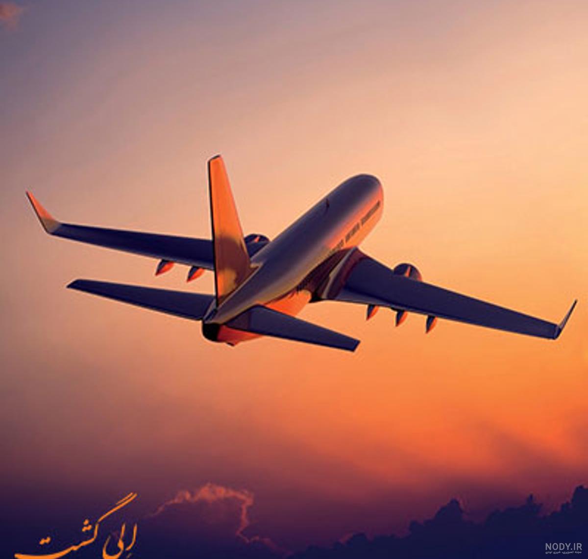 چگونه نقاشی هواپیما بکشیم + نقاشی هواپیما مرحله به مرحله
