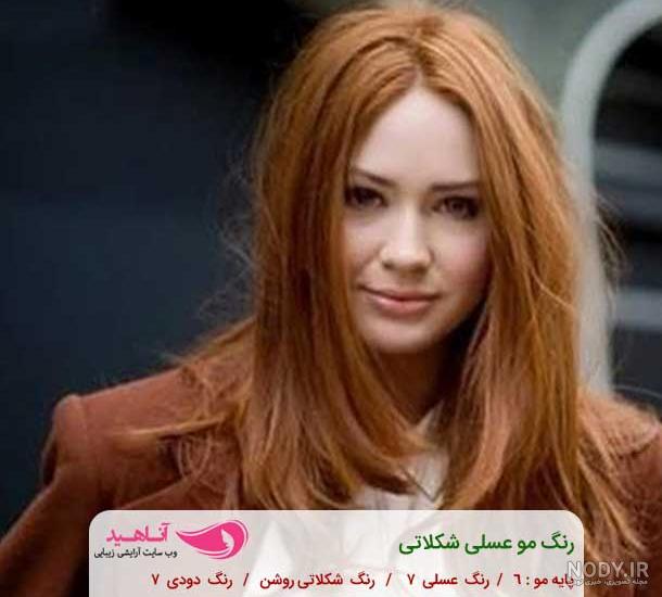 ۸ فرمول رنگ موی عسلی بدون دکلره بسیار شیک+ ۴۰ عکس رنگ مو عسلی