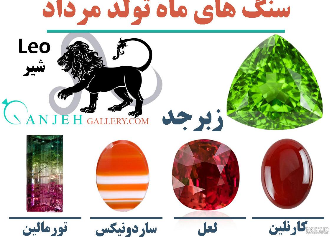 عکس های ماه تولد مرد