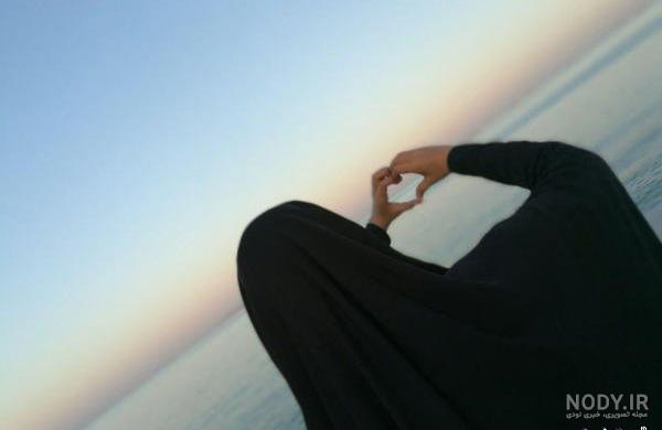 عکس حجاب زیبا با چادر