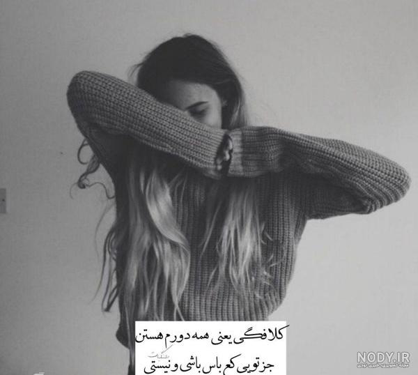 100 عکس پروفایل زیبا و عاشقانه خاص [دخترونه و پسرونه]