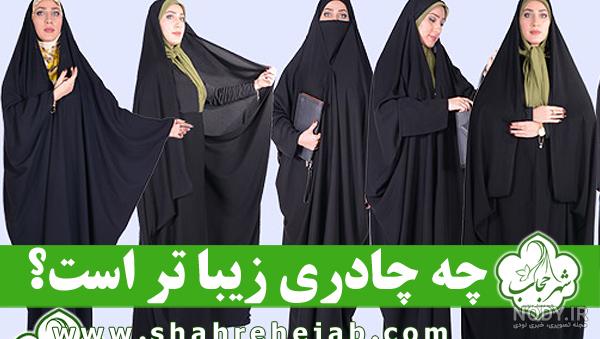 10 مدل لباس مجلسی با حجاب با پارچه استات پلاتینیوم + عکس - مجله پارچه نگار  | پارچه نگار