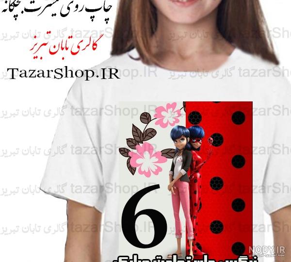 آلبوم زیباترین عکس های دختر کفشدوزکی برای پروفایل - تــــــــوپ تـــــــــاپ آلبوم زیباترین عکس های دختر کفشدوزکی برای پروفایل - تــــــــوپ تـــــــــاپ