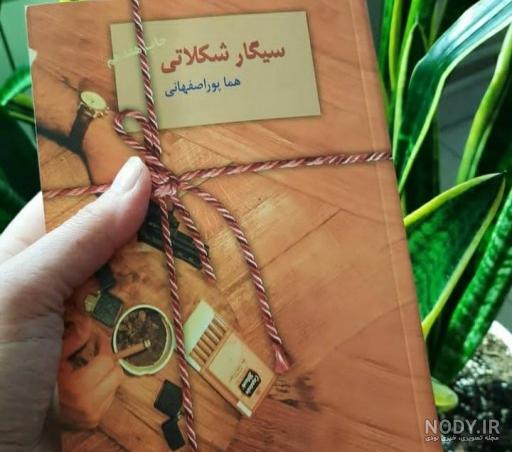 آموزش ( آنلاین ) سیگار شکلاتی - آموزش آنلاین شیرینی پزی و کیک |آموزش غیرحضوری آموزش ( آنلاین ) سیگار شکلاتی - آموزش آنلاین شیرینی پزی و کیک |آموزش غیرحضوری