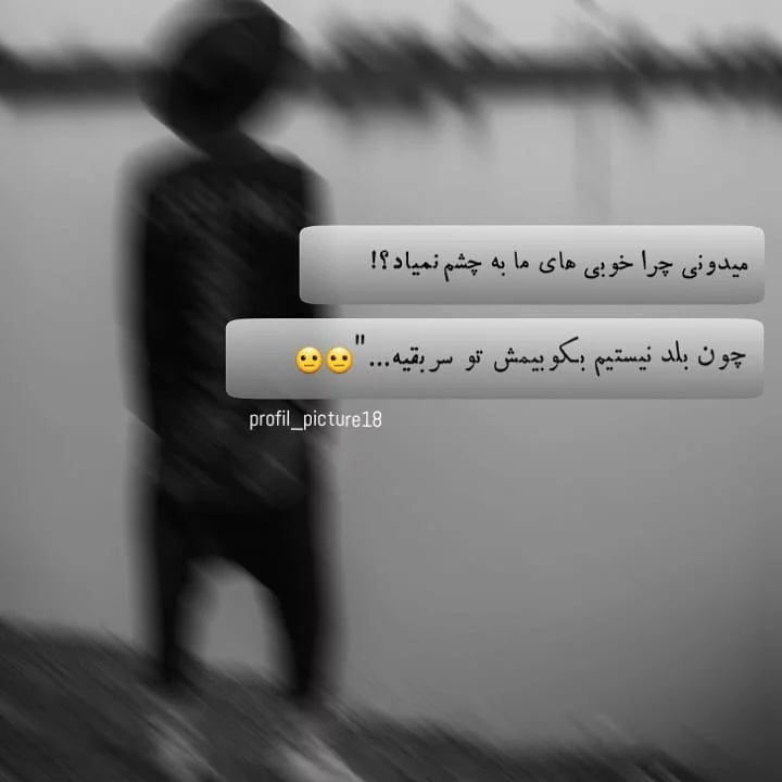 استوری شاخ و کوتاه + جملات و متن های مخصوص استوری و کپشن با موضوعات مختلف
