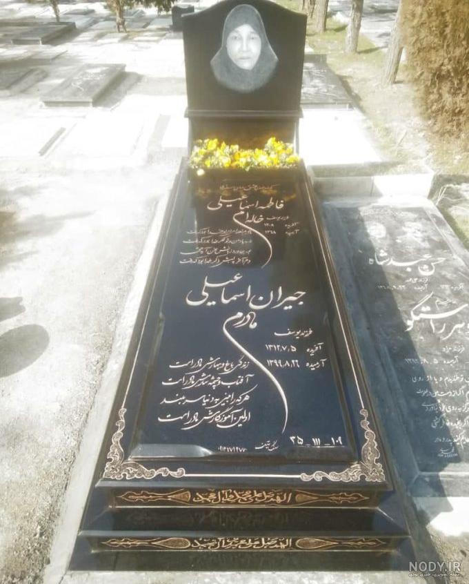 اگر نمی دانید قبر ناصرالدین شاه قاجار کجاست، این کلیپ را ببینید اگر نمی دانید قبر ناصرالدین شاه قاجار کجاست، این کلیپ را ببینید