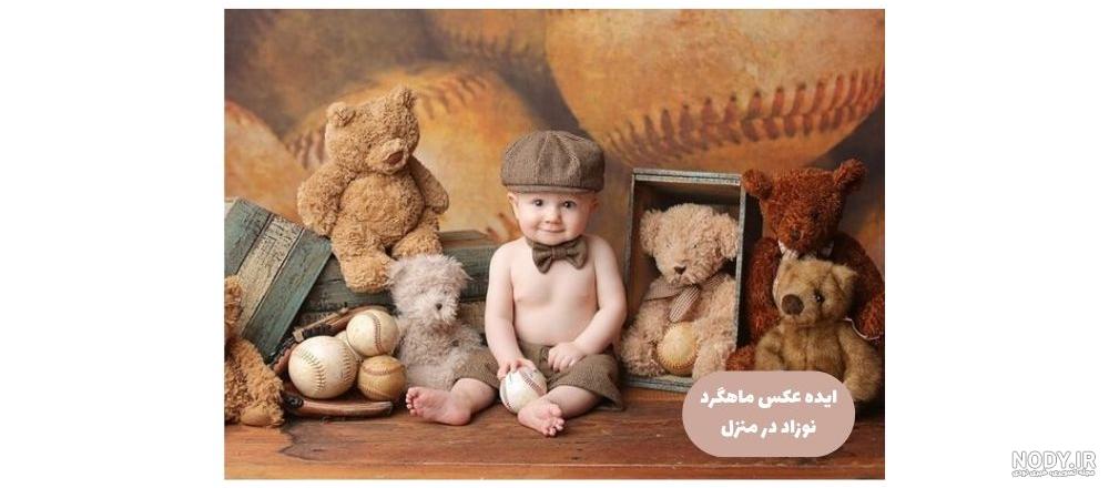 ایده عکس ماهگرد دو ماهگی نوزاد جدید، خلاقانه و جذاب - مینویسم ایده عکس ماهگرد دو ماهگی نوزاد جدید، خلاقانه و جذاب - مینویسم