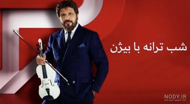 بیوگرافی سینا ولی الله و همسرش ثمینه شهیم + زندگی شخصی و پیج اینستا بیوگرافی سینا ولی الله و همسرش ثمینه شهیم + زندگی شخصی و پیج اینستا