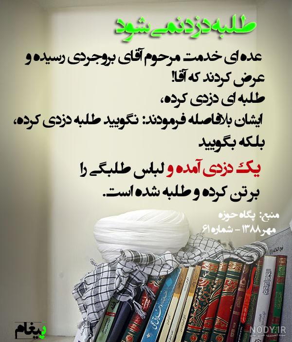 تصویر با کیفیت پروفایل ( من هم قاسم سلیمانی ام ) - طلبه گراف تصویر با کیفیت پروفایل ( من هم قاسم سلیمانی ام ) - طلبه گراف